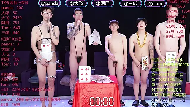 OUBA-boy Live XXX-Chat