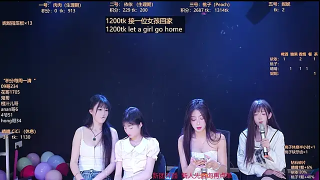 diamonds_rain: вебкам-шоу