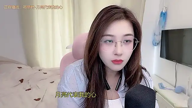 TTtia_ – Live XXX-chat