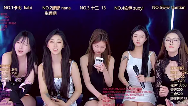 LC_888 Live XXX-Chat