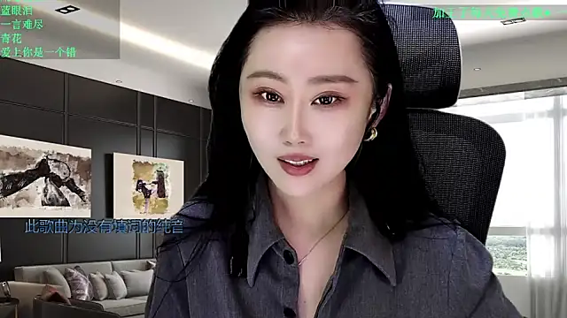 Czat XXX na żywo – W-E-N-123