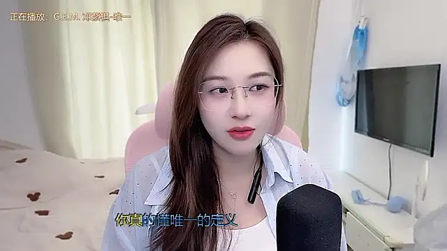 TTtia_ Chat XXX in diretta