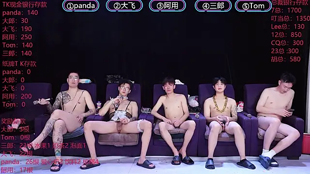 OUBA-boy – Naživo XXX chat