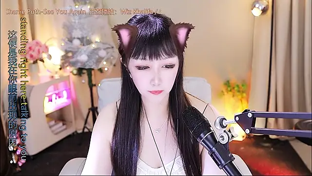 xiaoya666--baby Adlı Modelin Canlı XXX Sohbeti