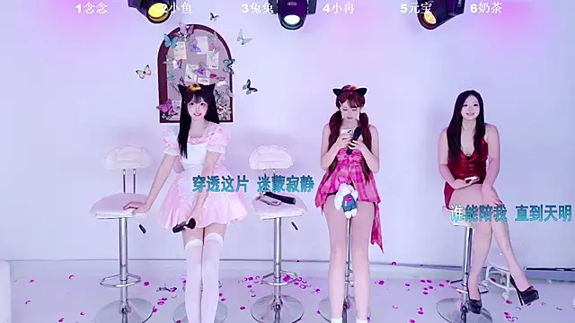 XK-2005 Chat XXX in diretta