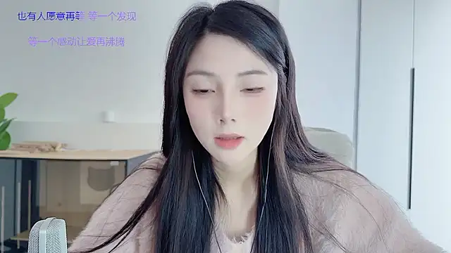 HaagenDazs_'s Live XXX Chat