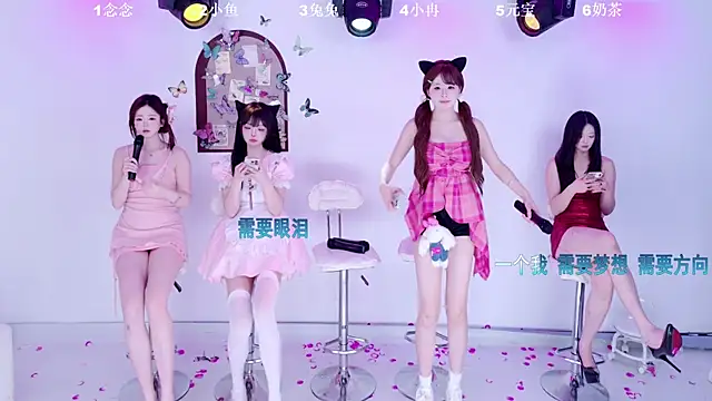 Chat XXX Live XK-2005