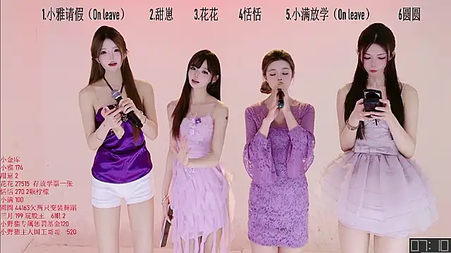 Онлайн чат XXX TNT-Sister