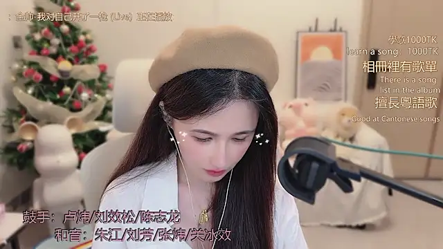 babykitty- – Live XXX-chat