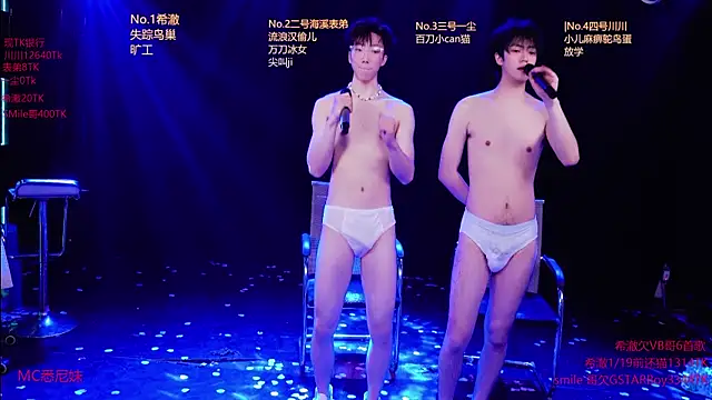 GStar-Boy's Live XXX Chat