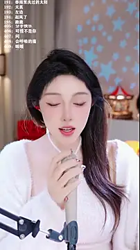 UUsweet – Live XXX-chat