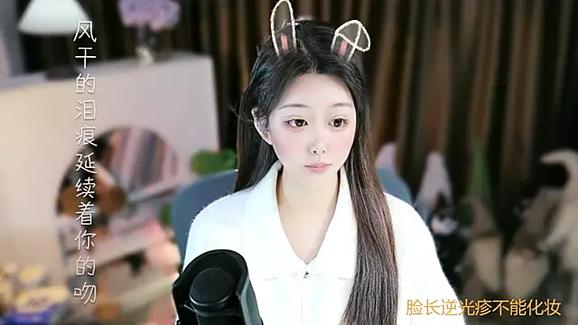 Umi-UmiUmi's Live XXX Chat