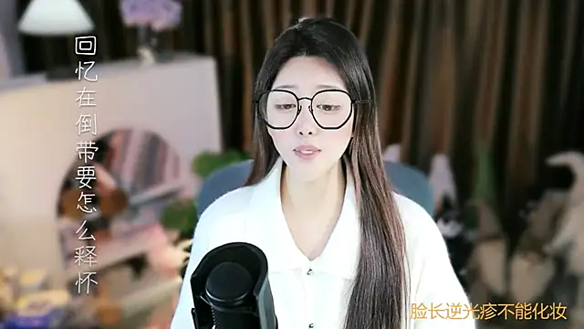 Umi-UmiUmi's Live XXX Chat