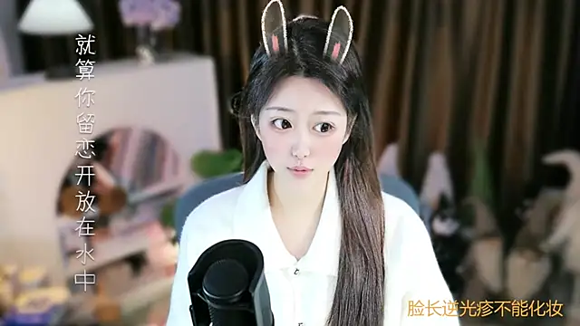 Umi-UmiUmi live XXX chat