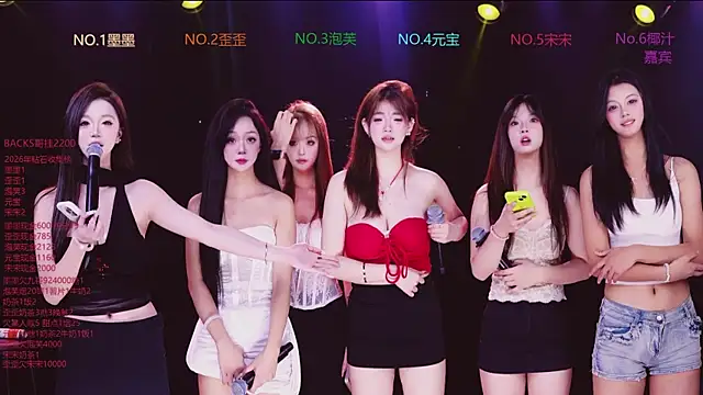 HG-520: απευθείας συνομιλία ΧΧΧ