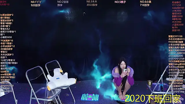 EYgirl222 即時 XXX 聊天