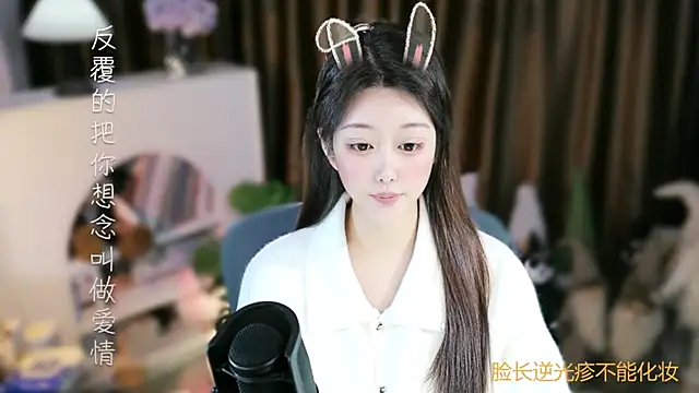 Umi-UmiUmi élő XXX-chatje