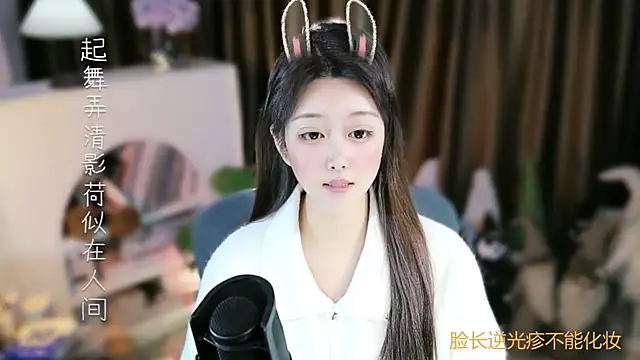 Chat +18 de Umi-UmiUmi ao vivo