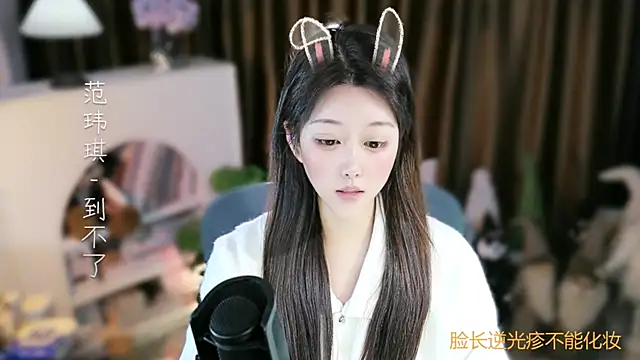 Umi-UmiUmi's Live XXX Chat