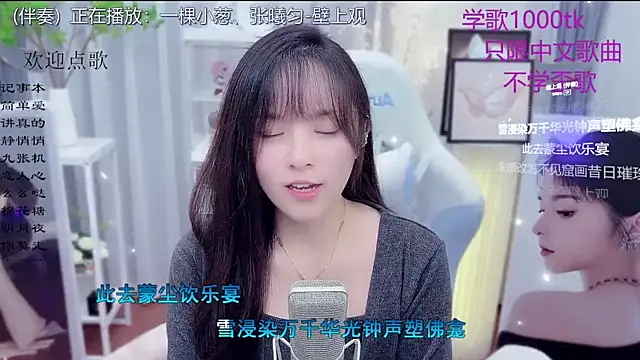 LazyCat94624's Live XXX Chat