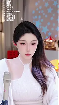 UUsweet's Live XXX Chat