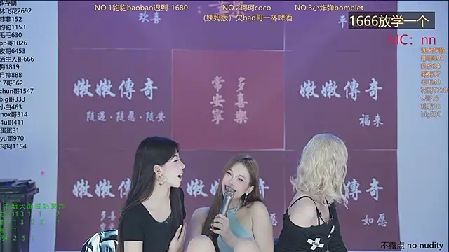 sweetgirls888's Live XXX Chat