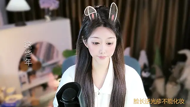 Umi-UmiUmi live XXX chat