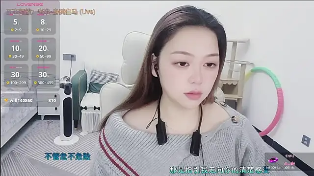 Lcey_66's Webcam Show