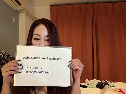 Japonica_Erotic_Men's Live XXX Chat