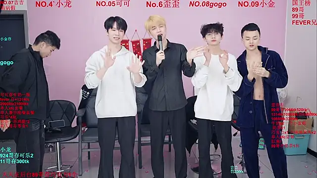 Czat XXX na żywo – Beautifulboys-777