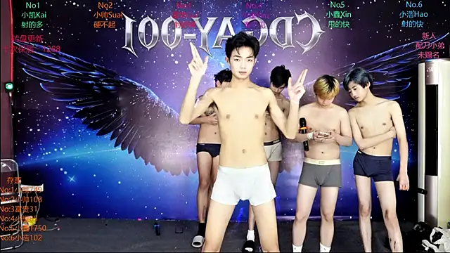 CDGAY_001: απευθείας συνομιλία ΧΧΧ