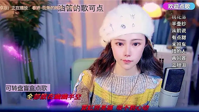 cherry-fa élő XXX-chatje