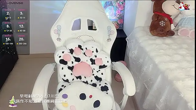 yuii-7 Live XXX-chat