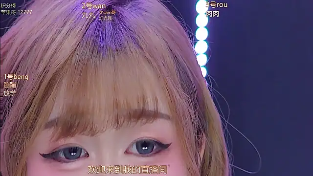 queen--001 Show Webcam