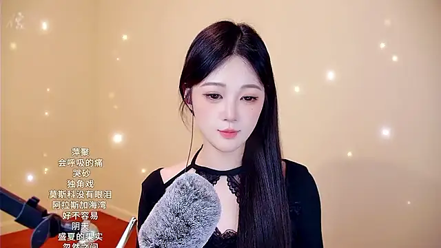 Shmily_CC's Live XXX Chat