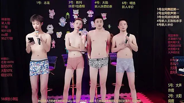 baby-000188's Live XXX Chat