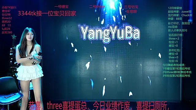 Yangyuba-003's Live XXX Chat