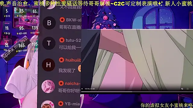 Вебкам-шоу Mitao_