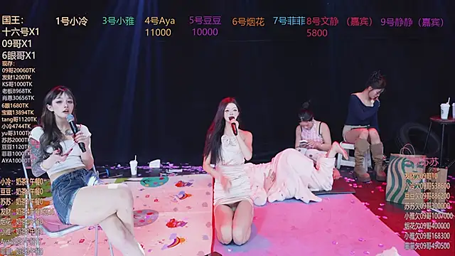 Sweet--Baby 现场XXX聊天