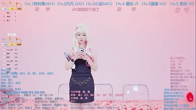 Živý XXX chat Luckygirls-339