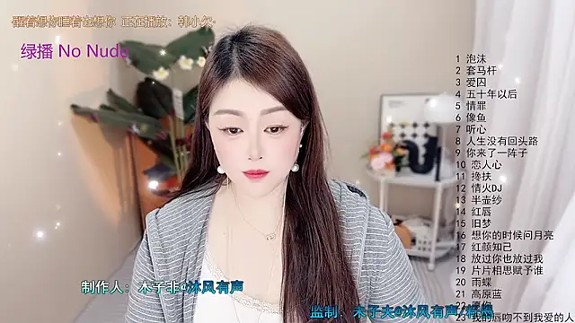 BigChili6677's Live XXX Chat