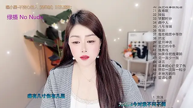 BigChili6677 Obrolan Langsung XXX