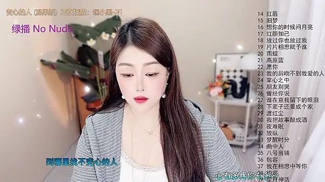 BigChili6677 Live XXX Chat