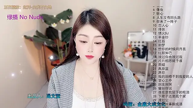 BigChili6677's Live XXX Chat