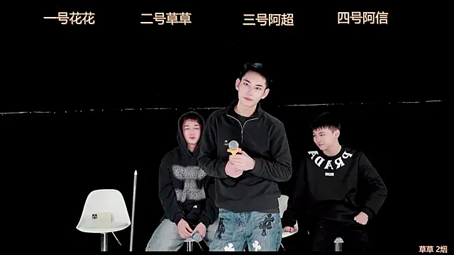 dagg001 现场XXX聊天