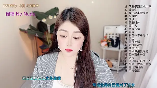 Sembang XXX Secara Langsung BigChili6677