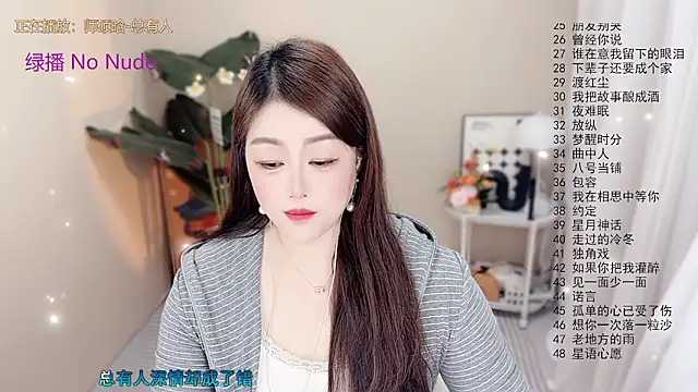 BigChili6677 Chat XXX live