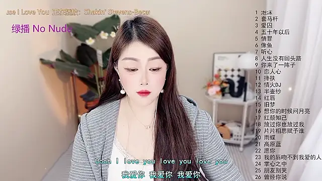 BigChili6677 élő XXX-chatje