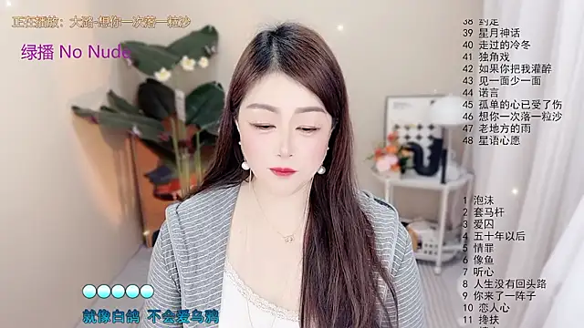 BigChili6677's Live XXX Chat