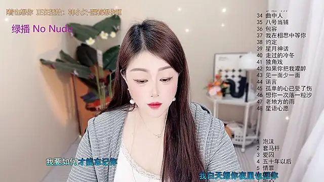 BigChili6677 Live XXX-Chat